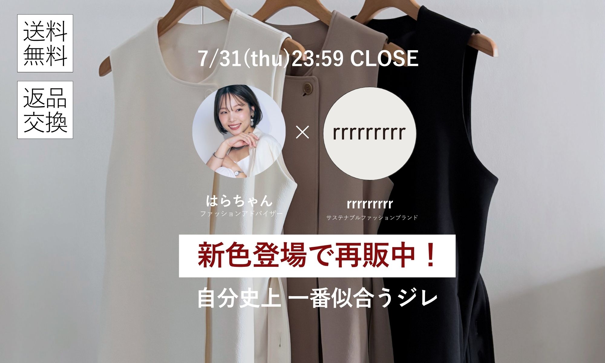 rrrrrrrrr ナインアール　セットアップ 公式オンラインストア》rrrrrrrrr（ナインアール