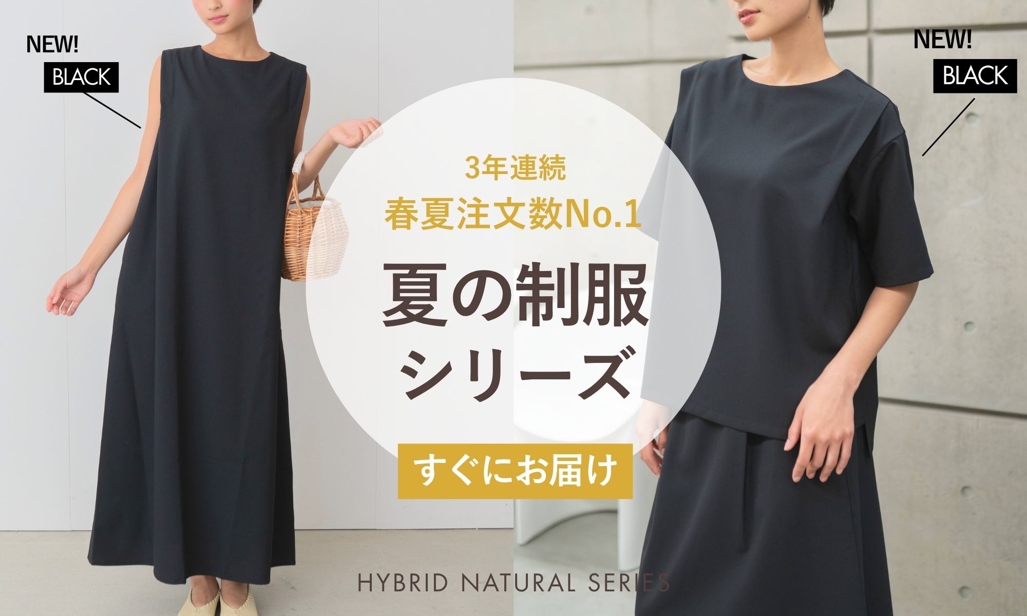 rrrrrrrrr ナインアール　セットアップ 公式オンラインストア》rrrrrrrrr（ナインアール