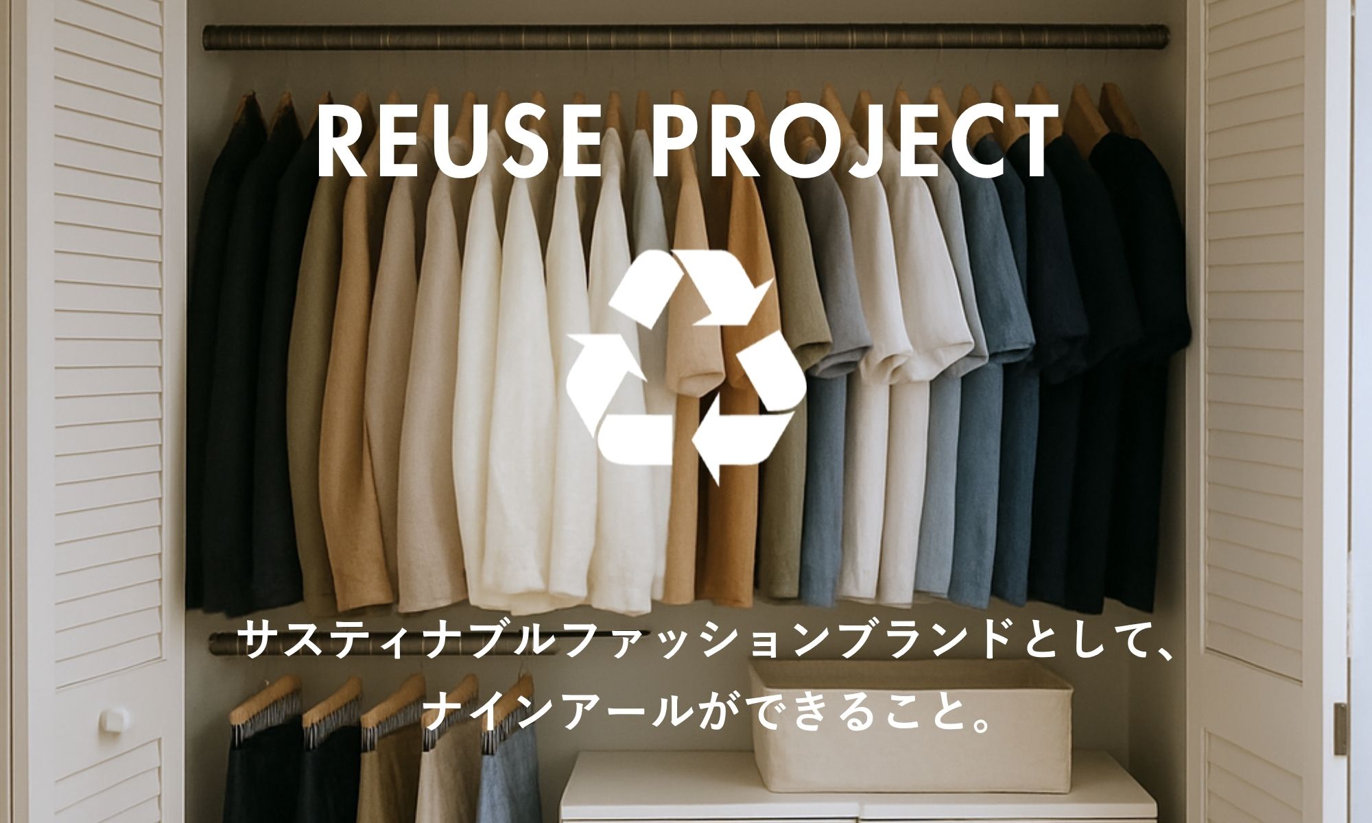 rrrrrrrrr,reuse