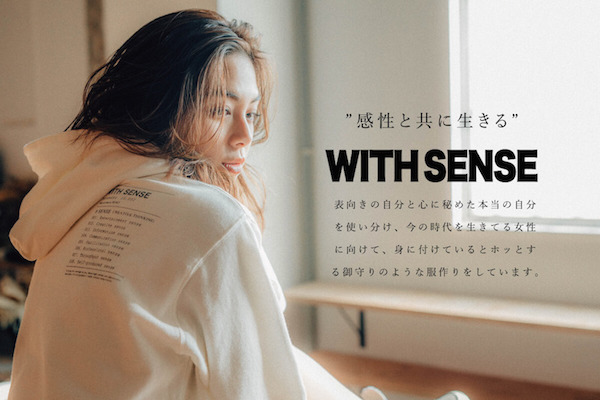 withsense