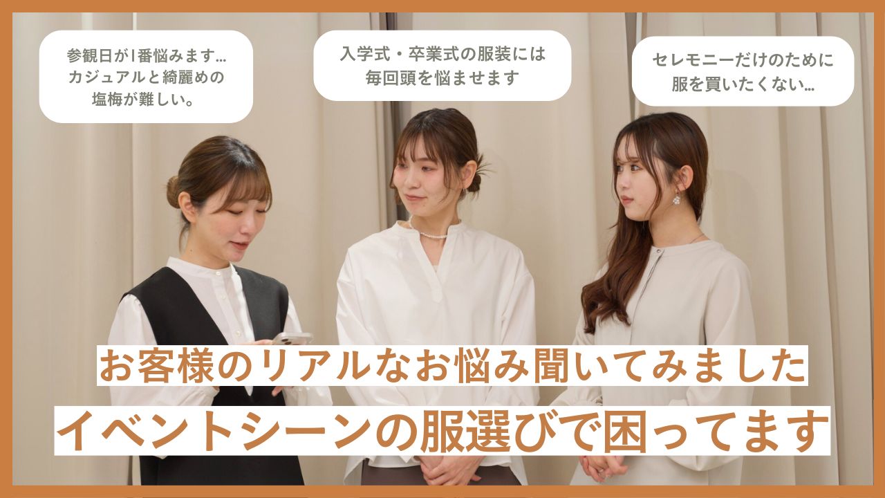 rrrrrrrrr,ナインアール,新アパレル会議
