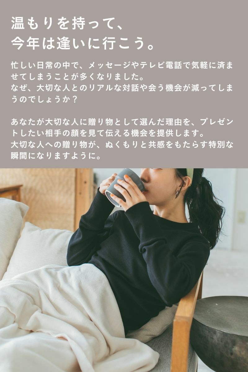 ナインアール,rrrrrrrrr,ヒートブランケット