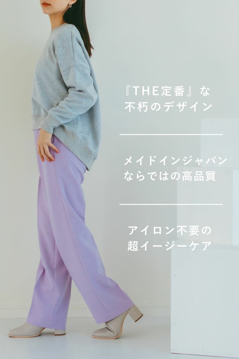 ナインアール,rrrrrrrrr,プレミアムカラースラックス