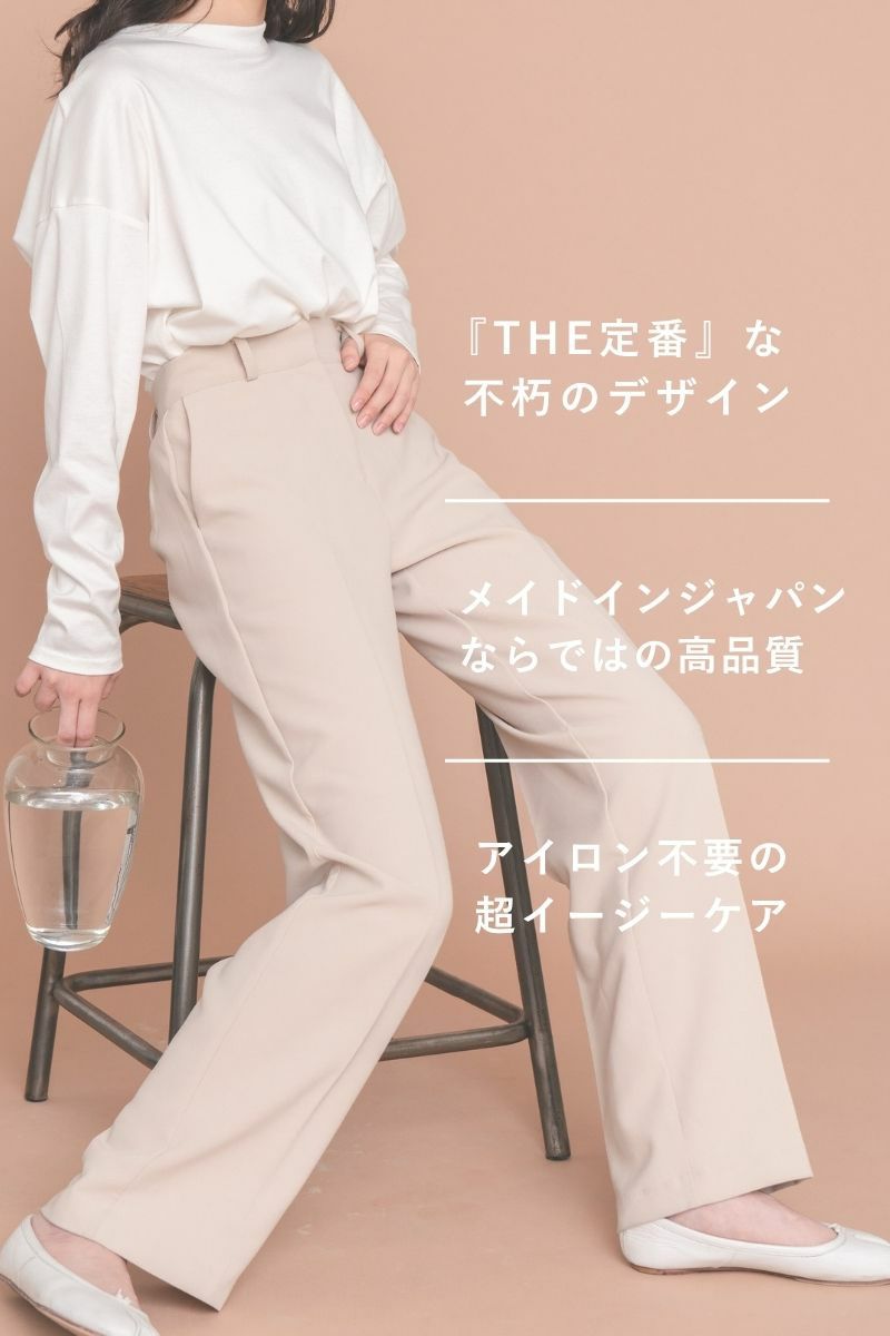 ナインアール,rrrrrrrrr,プレミアムカラースラックス