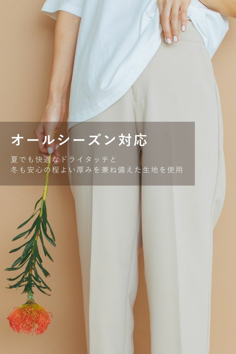 ナインアール,rrrrrrrrr,プレミアムカラースラックス