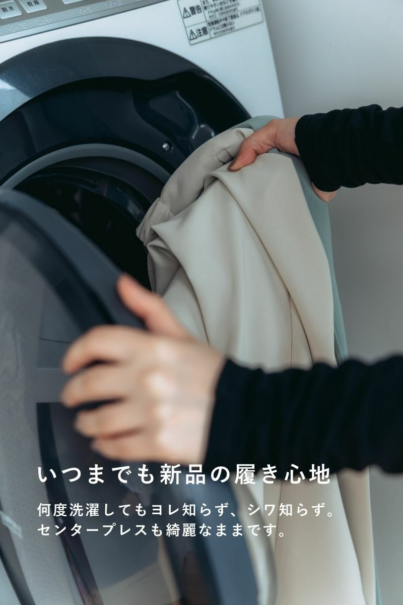 ナインアール,rrrrrrrrr,プレミアムカラースラックス