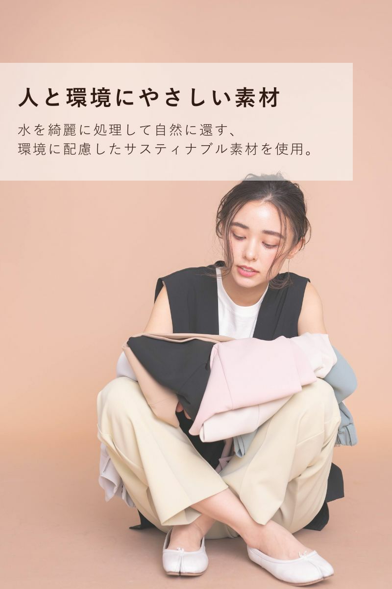 ナインアール,rrrrrrrrr,プレミアムカラースラックス