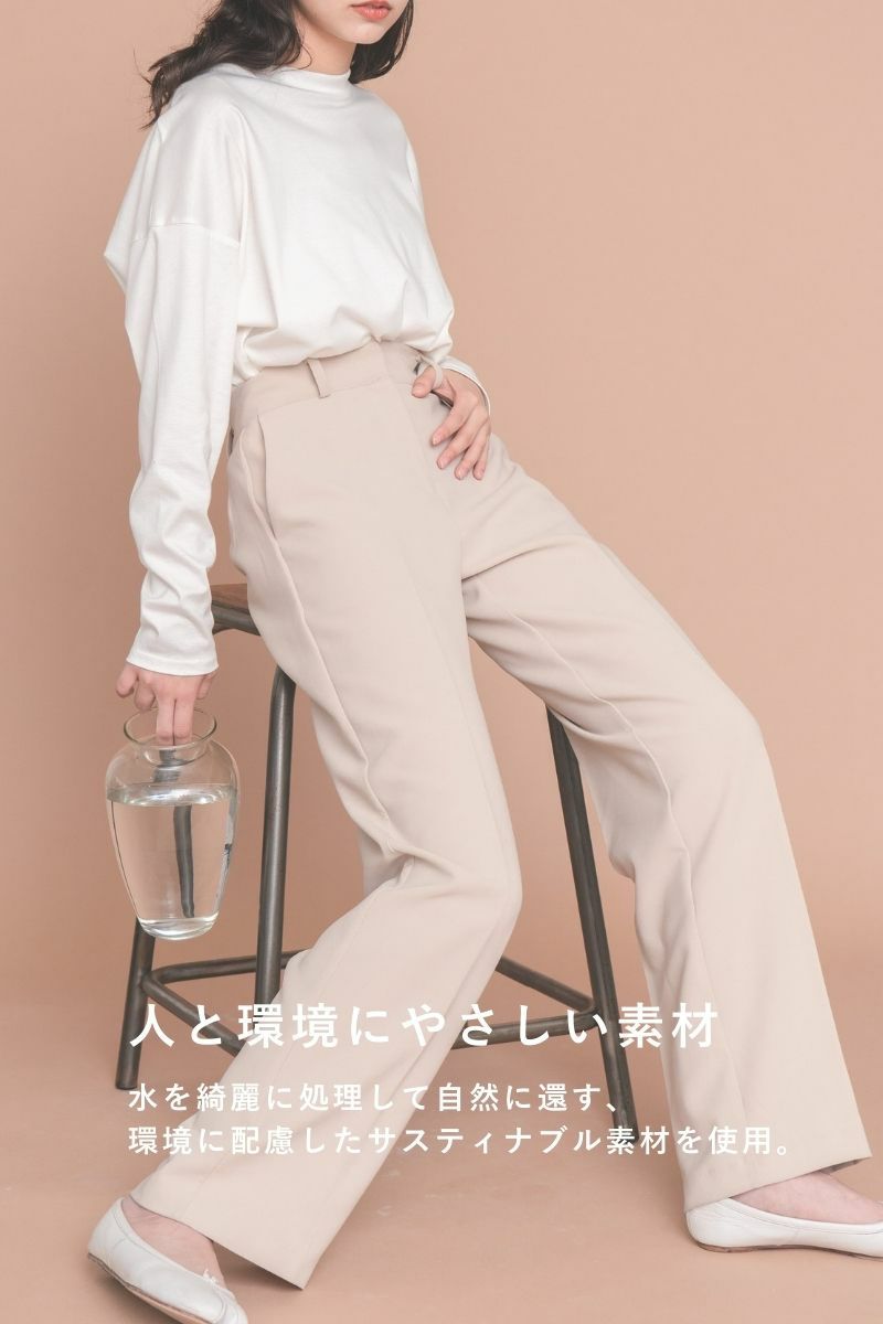 ナインアール,rrrrrrrrr,プレミアムカラースラックス