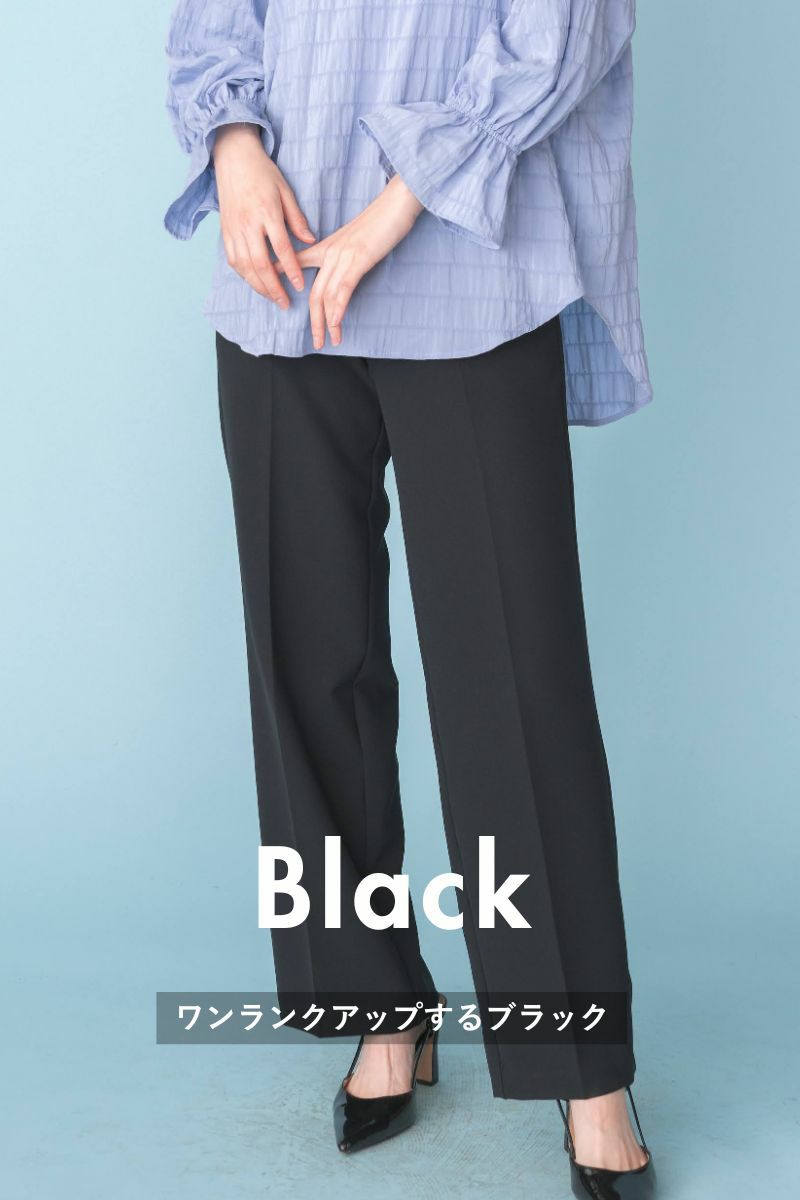 ナインアール,rrrrrrrrr,プレミアムカラースラックス