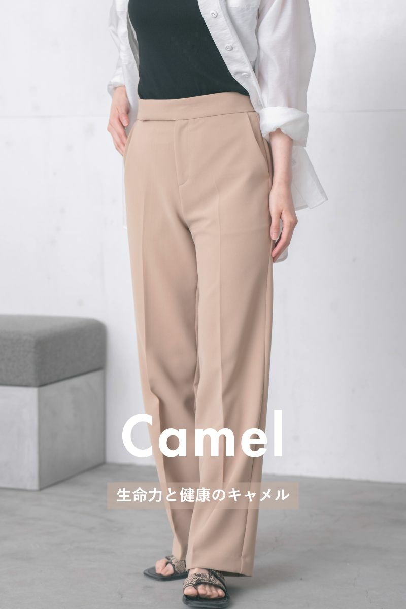 ナインアール,rrrrrrrrr,プレミアムカラースラックス