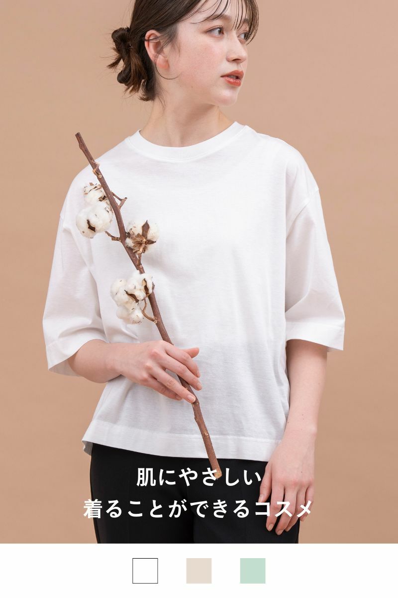 rrrrrrrrr,ナインアール,ウェアラブルコスメTEE(生地update)