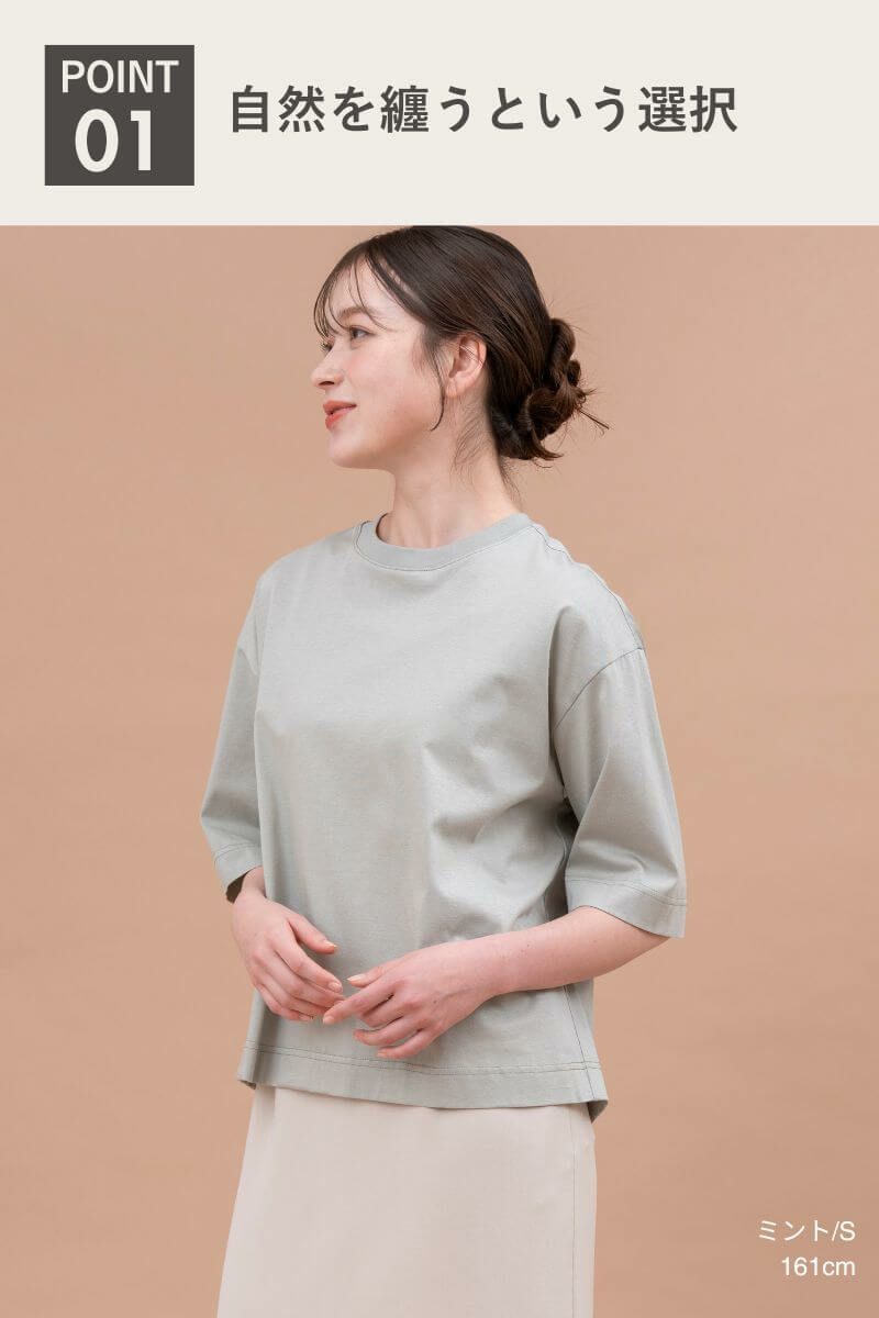 rrrrrrrrr,ナインアール,ウェアラブルコスメTEE(生地update)