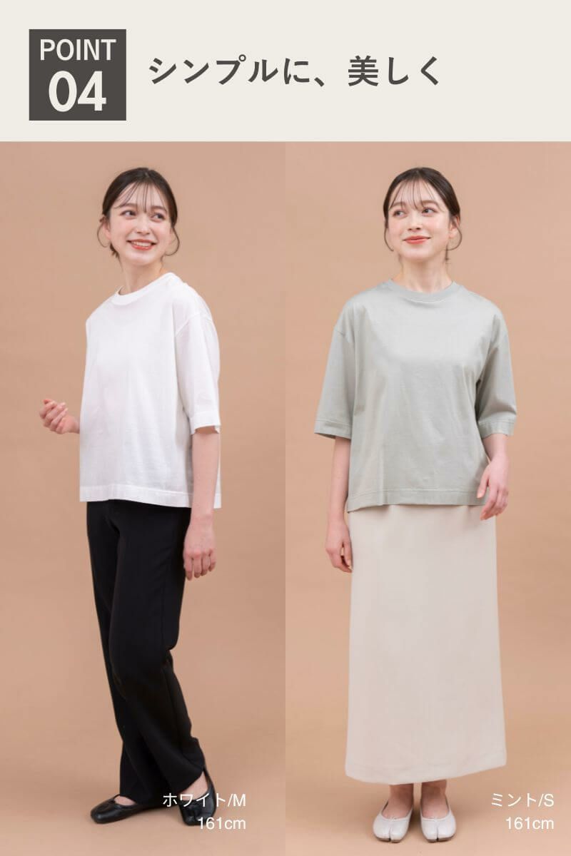 rrrrrrrrr,ナインアール,ウェアラブルコスメTEE(生地update)