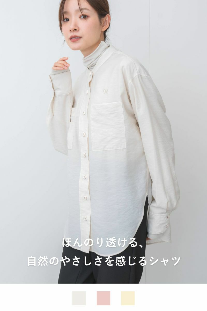 リトルシアーカラーシャツ