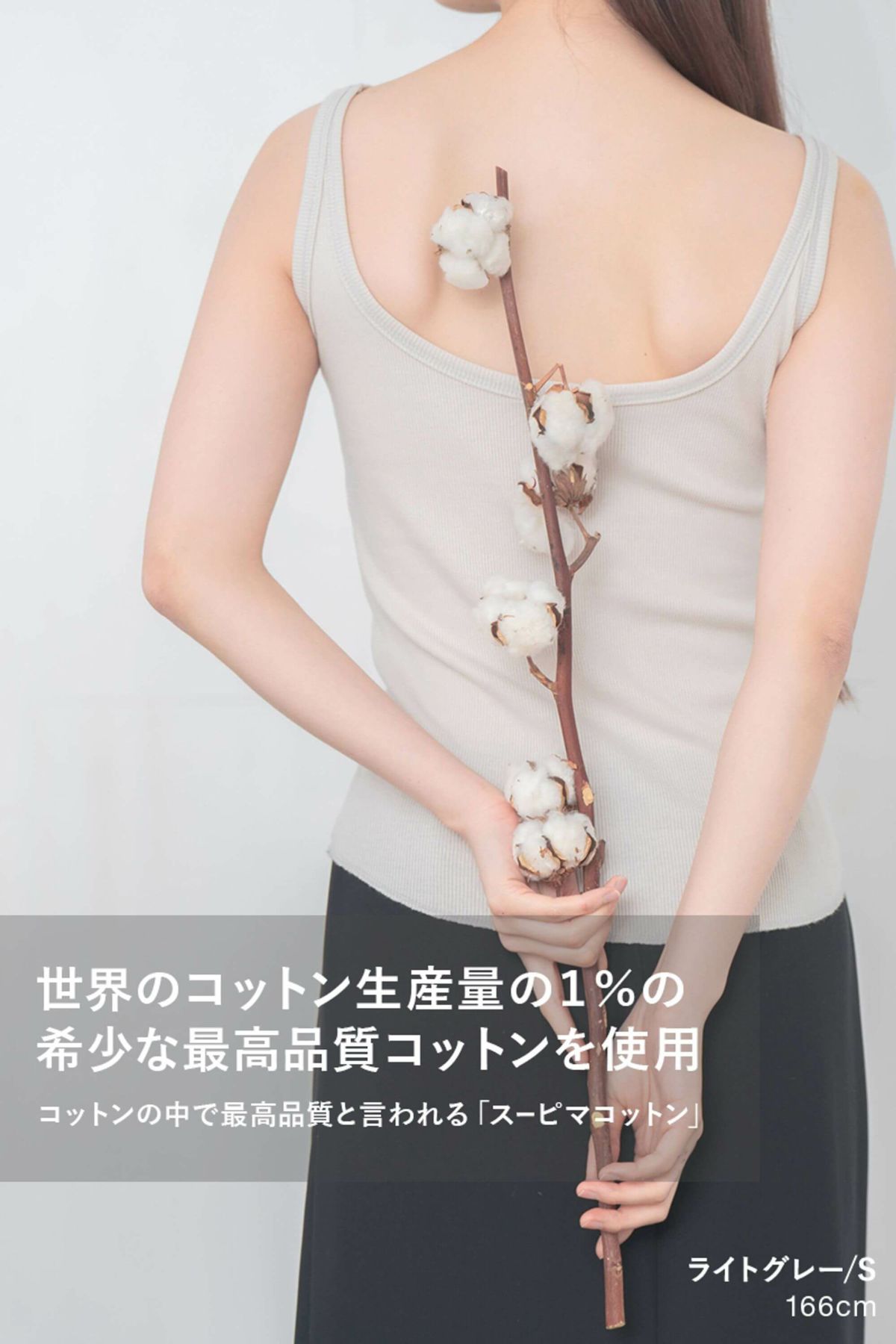 ナインアール,rrrrrrrrr,スーパーコットンタンクトップ