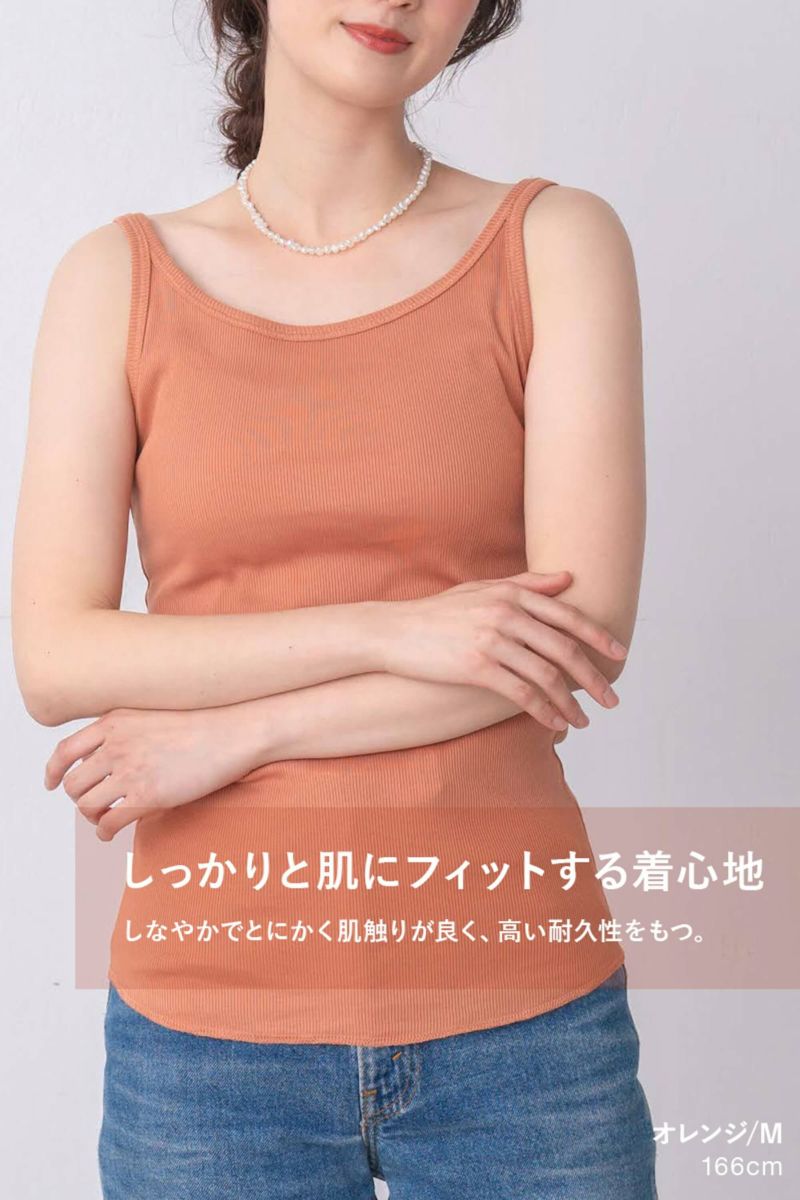ナインアール,rrrrrrrrr,スーパーコットンタンクトップ