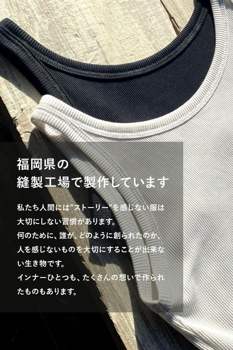 ナインアール,rrrrrrrrr,スーパーコットンタンクトップ