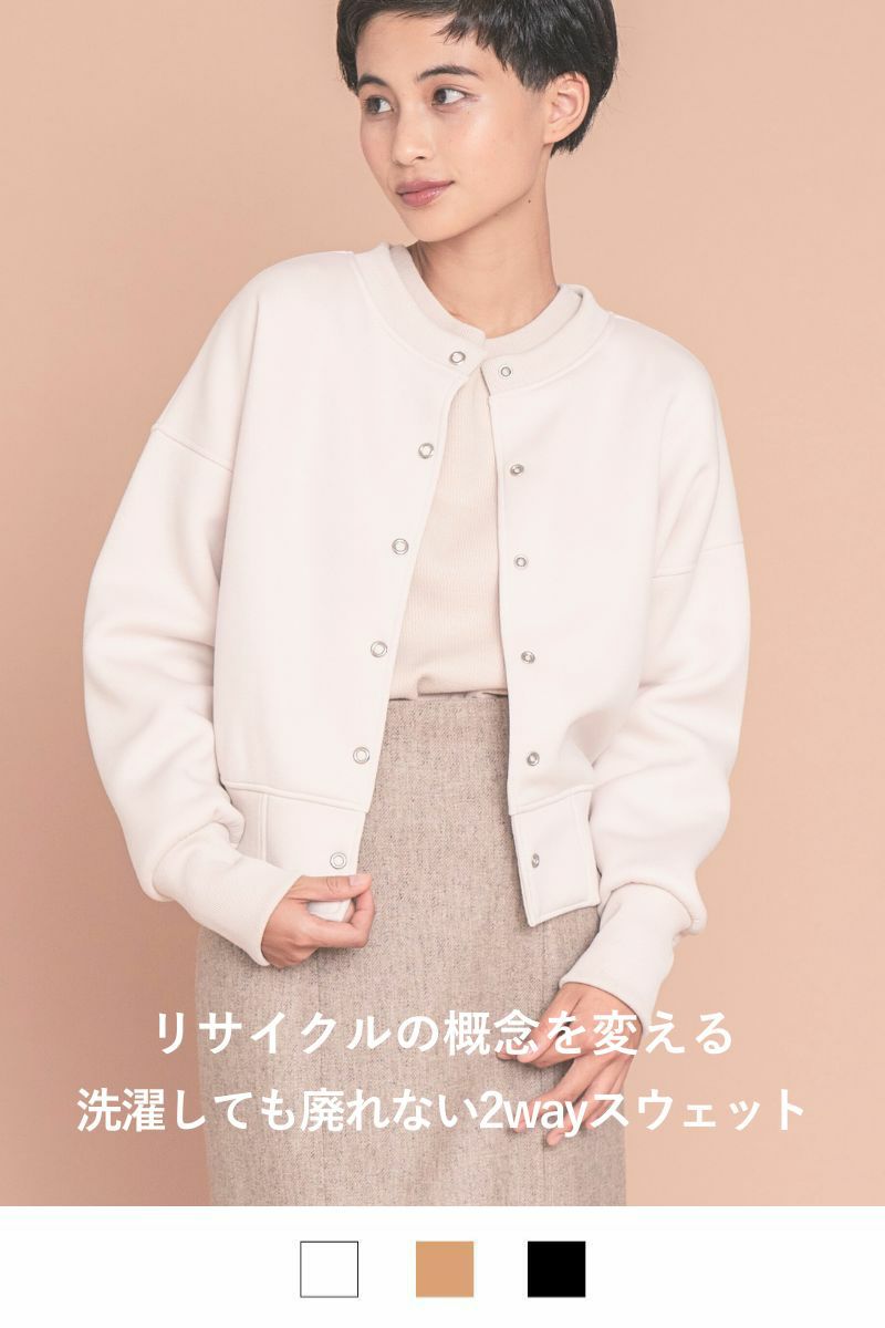 ナインアール,rrrrrrrrr,リサイクル2wayスウェット