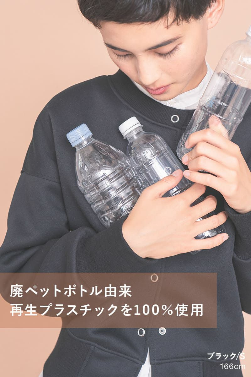 【専用出品】Saruwa2様トレーナー2点+ロンT1点 3点セット rrrrrrrrr（ナインアール）公式通販｜リサイクル2WAYスウェット