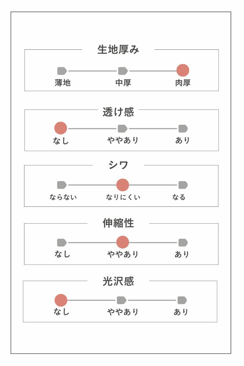 ナインアール,rrrrrrrrr,リサイクル2wayスウェット