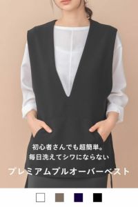 ナインアール,rrrrrrrrr,プレミアムプルオーバーベスト