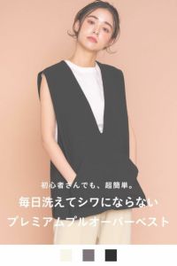 ナインアール,rrrrrrrrr,プレミアムプルオーバーベスト