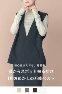 ナインアール,rrrrrrrrr,プレミアムプルオーバーベスト