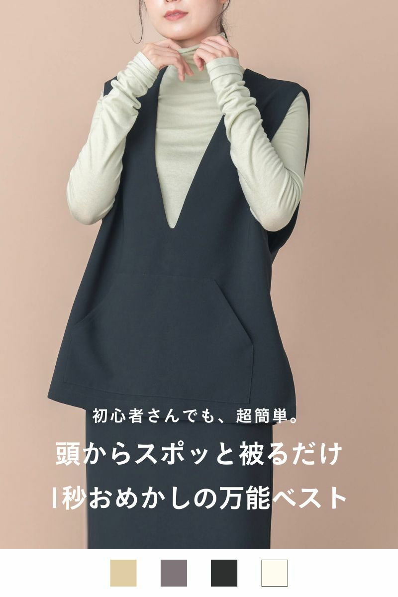 ナインアール,rrrrrrrrr,プレミアムプルオーバーベスト