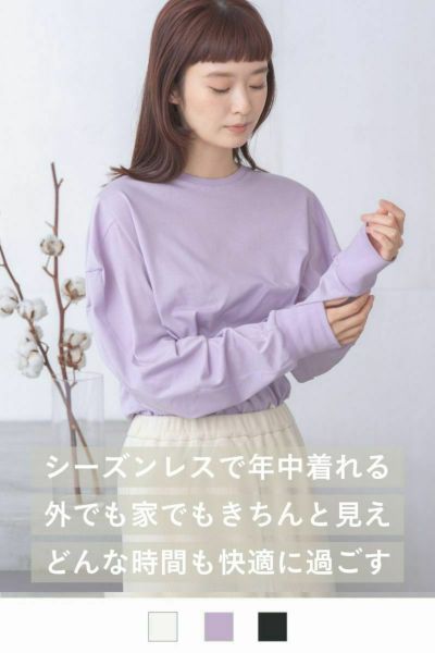 ナインアール,rrrrrrrrr,リラックスドレスロングTEE,