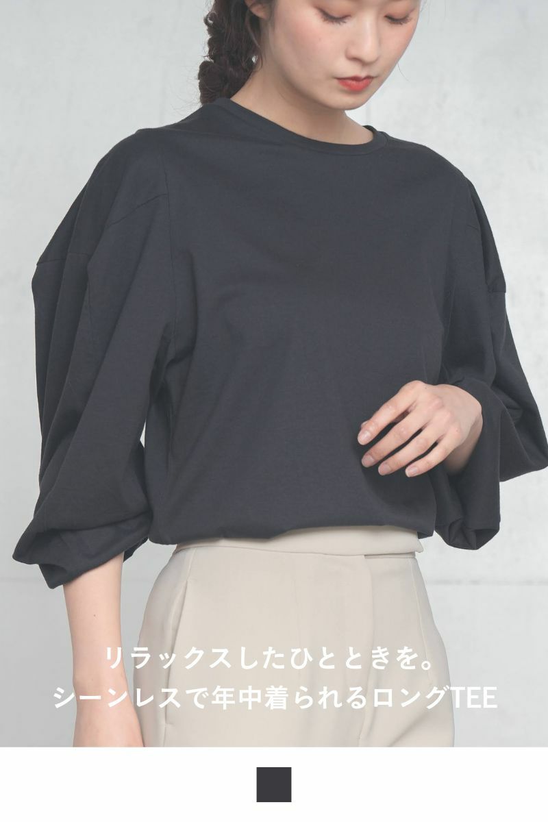 ナインアール,rrrrrrrrr,リラックスドレスロングTEE,