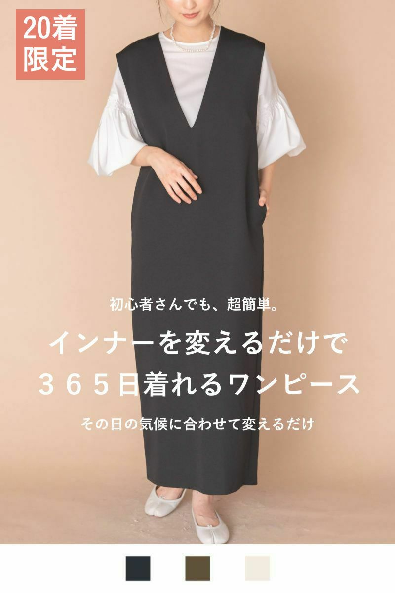 rrrrrrrrr,ナインアール,オールシーズンVネックワンピース