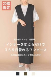 rrrrrrrrr,ナインアール,オールシーズンVネックワンピース