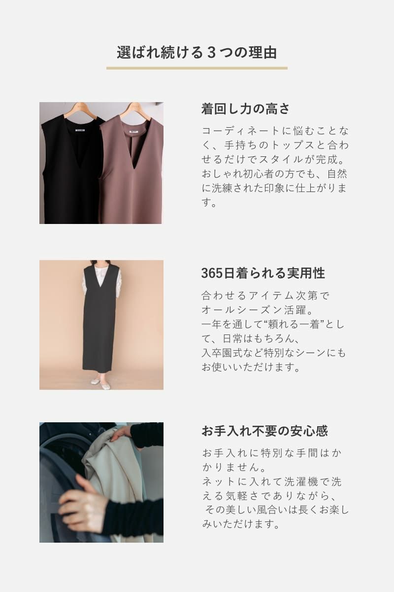 rrrrrrrrr,ナインアール,オールシーズンVネックワンピース