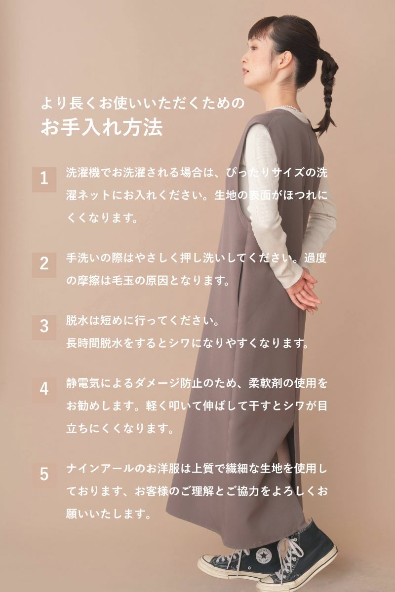 rrrrrrrrr,ナインアール,オールシーズンVネックワンピース