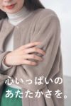 ナインアール,rrrrrrrrr,ハートフルエコフリースジャケット