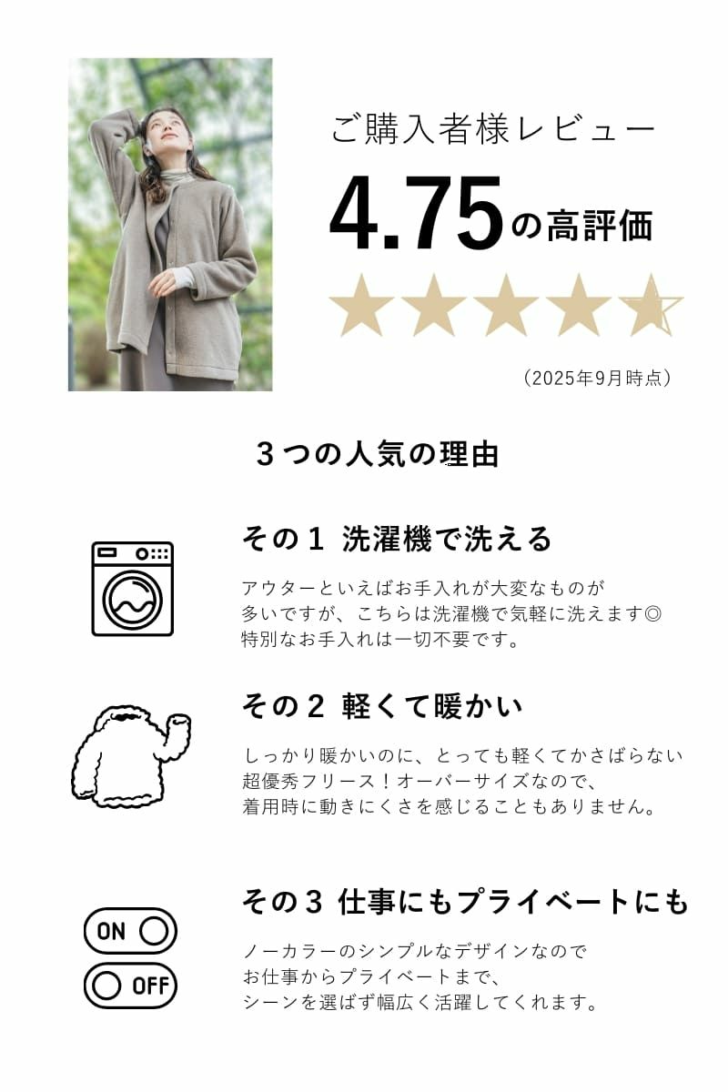 ナインアール,rrrrrrrrr,ハートフルエコフリースジャケット