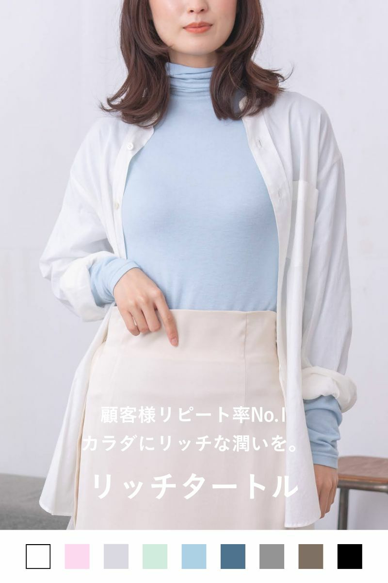 ナインアール,rrrrrrrrr,リッチタートル