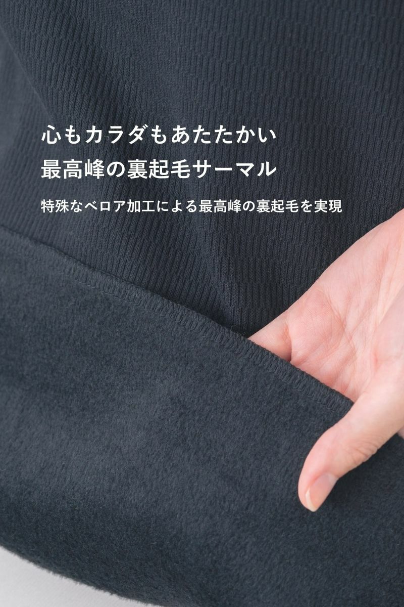 ナインアール,rrrrrrrrr,ヒートサーマル