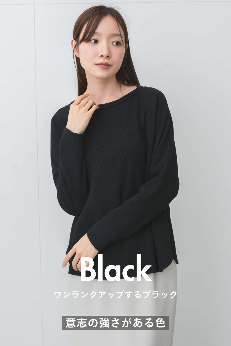 ナインアール,rrrrrrrrr,ヒートサーマル