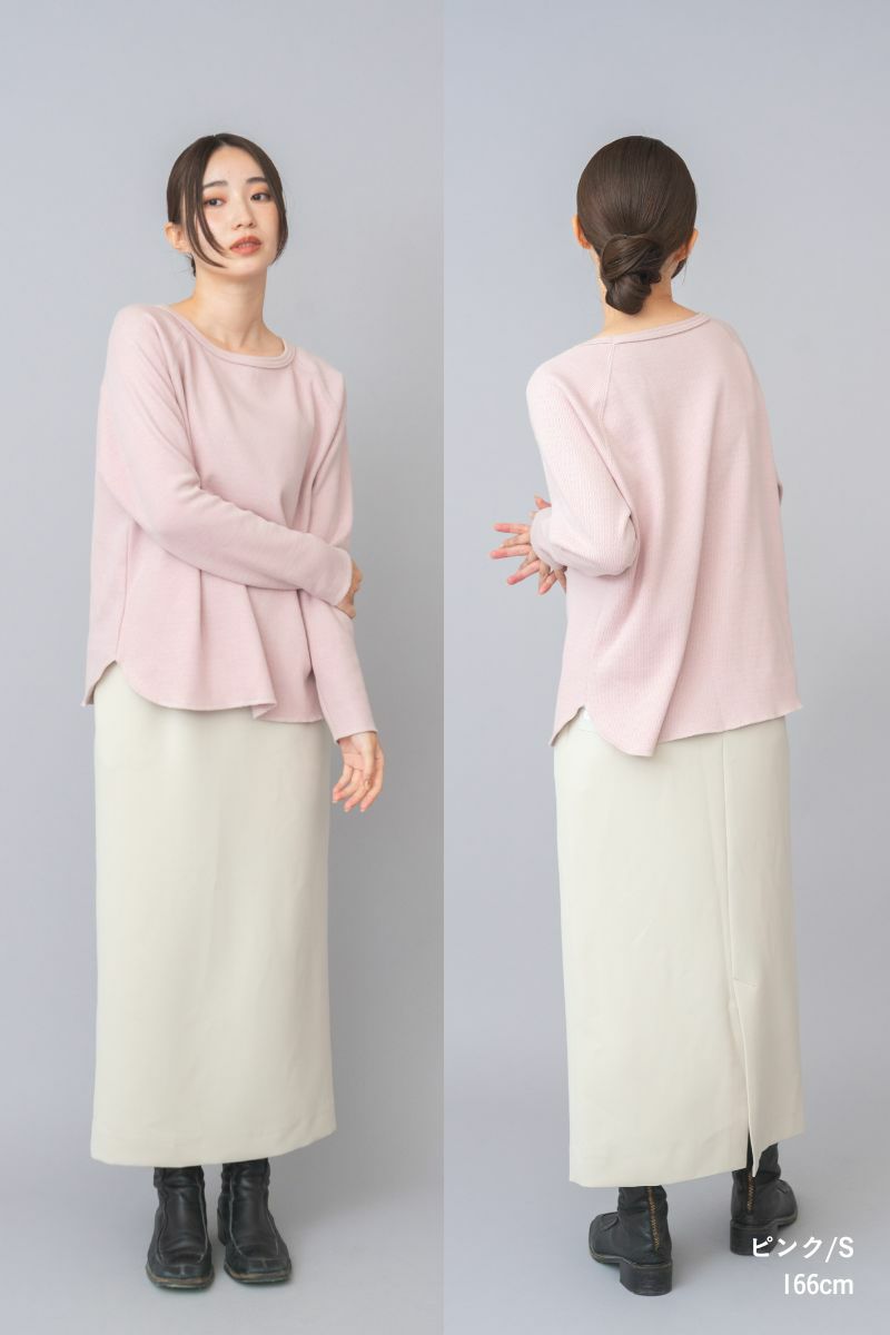 ナインアール,rrrrrrrrr,ヒートサーマル