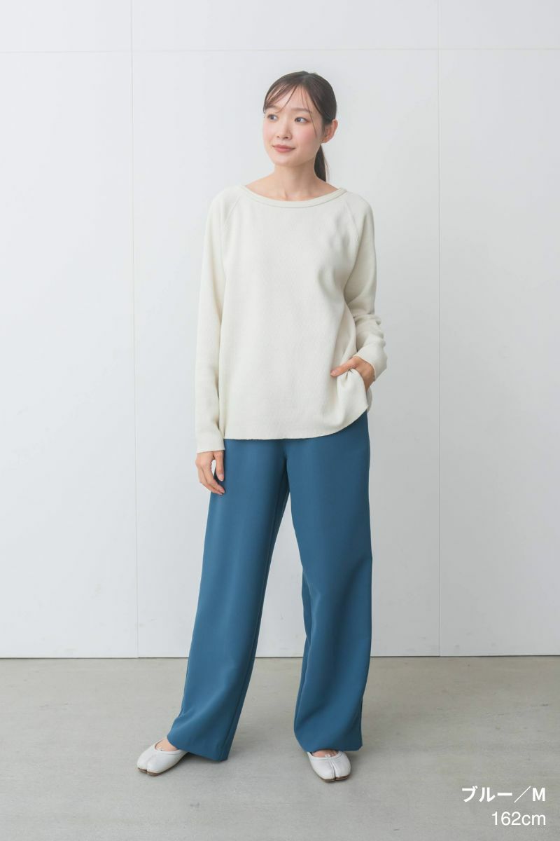 ナインアール,rrrrrrrrr,プレミアムワイドスラックス