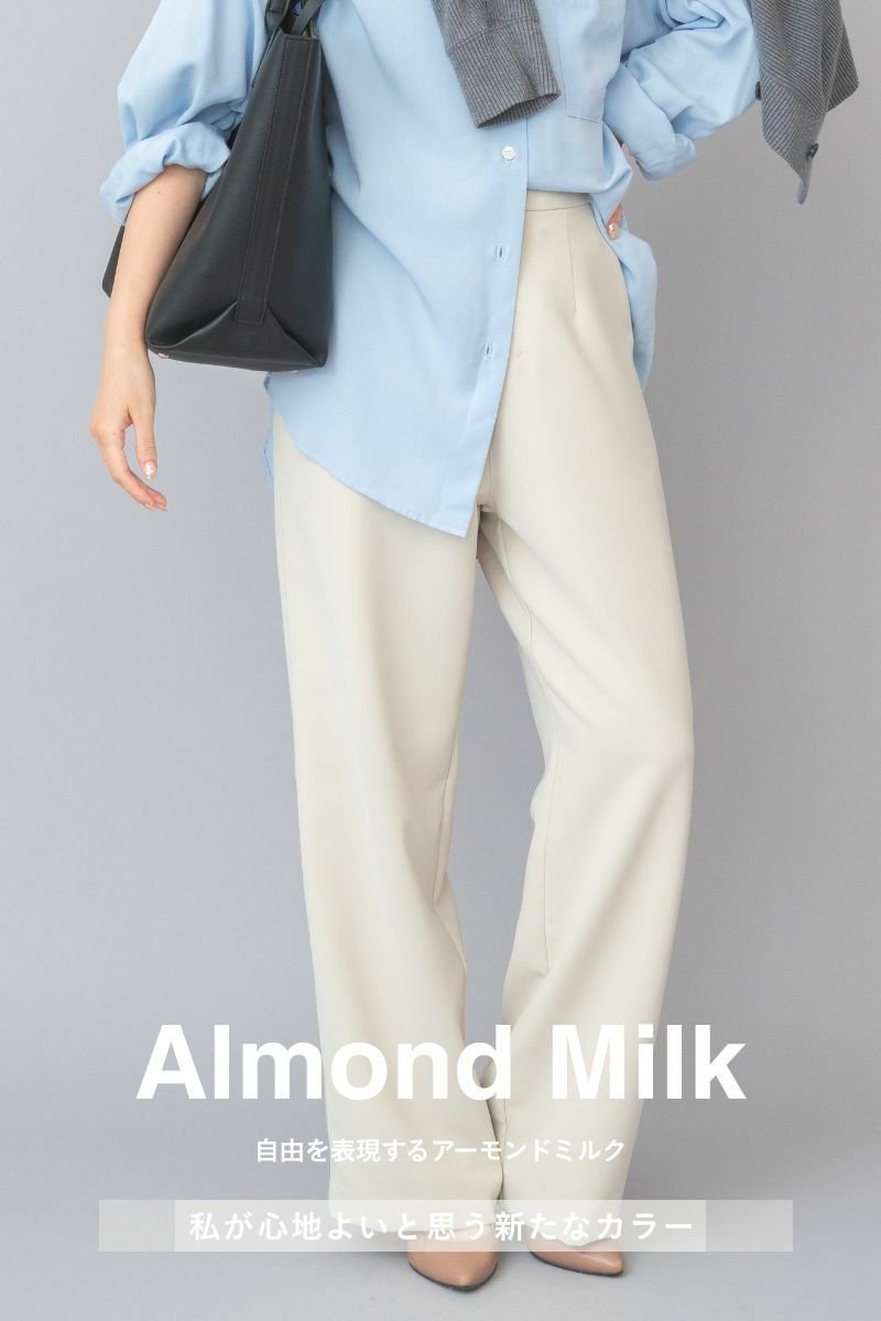 アーモンドミルク
