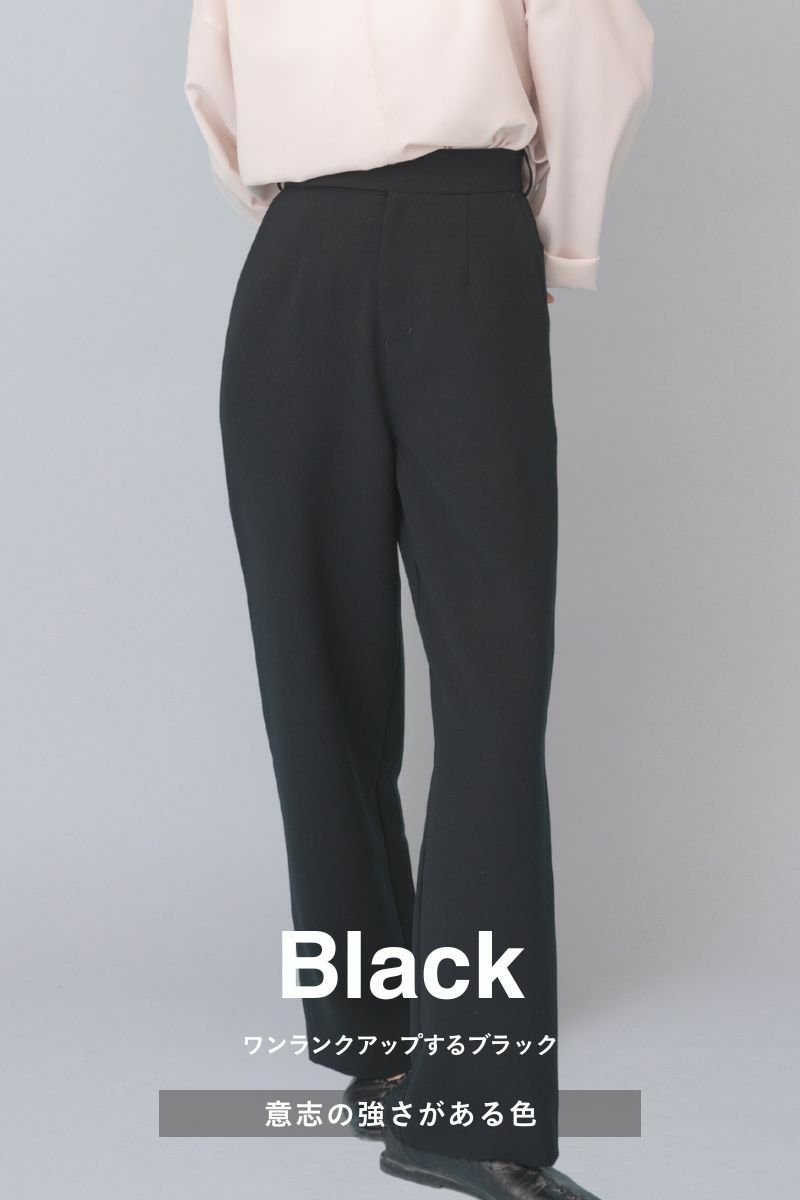 ナインアール,rrrrrrrrr,プレミアムワイドスラックス