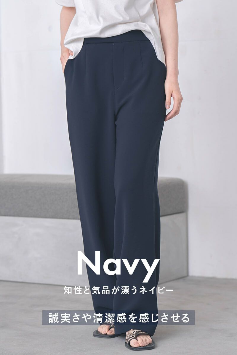 ナインアール,rrrrrrrrr,プレミアムワイドスラックス