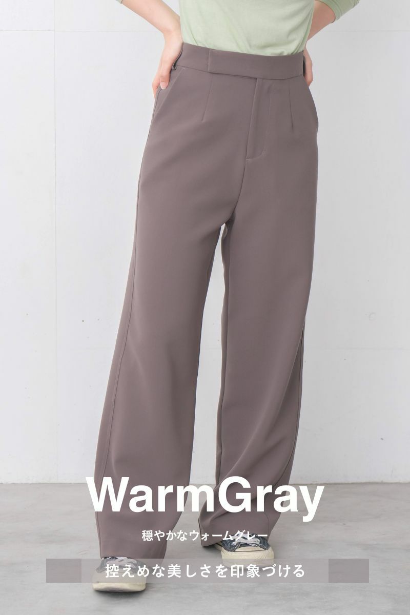 ナインアール,rrrrrrrrr,プレミアムワイドスラックス