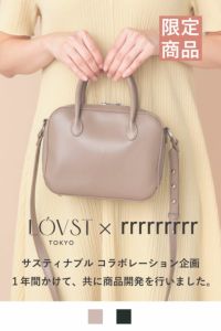 ナインアール,rrrrrrrrr,Apple Mini Boston Bag