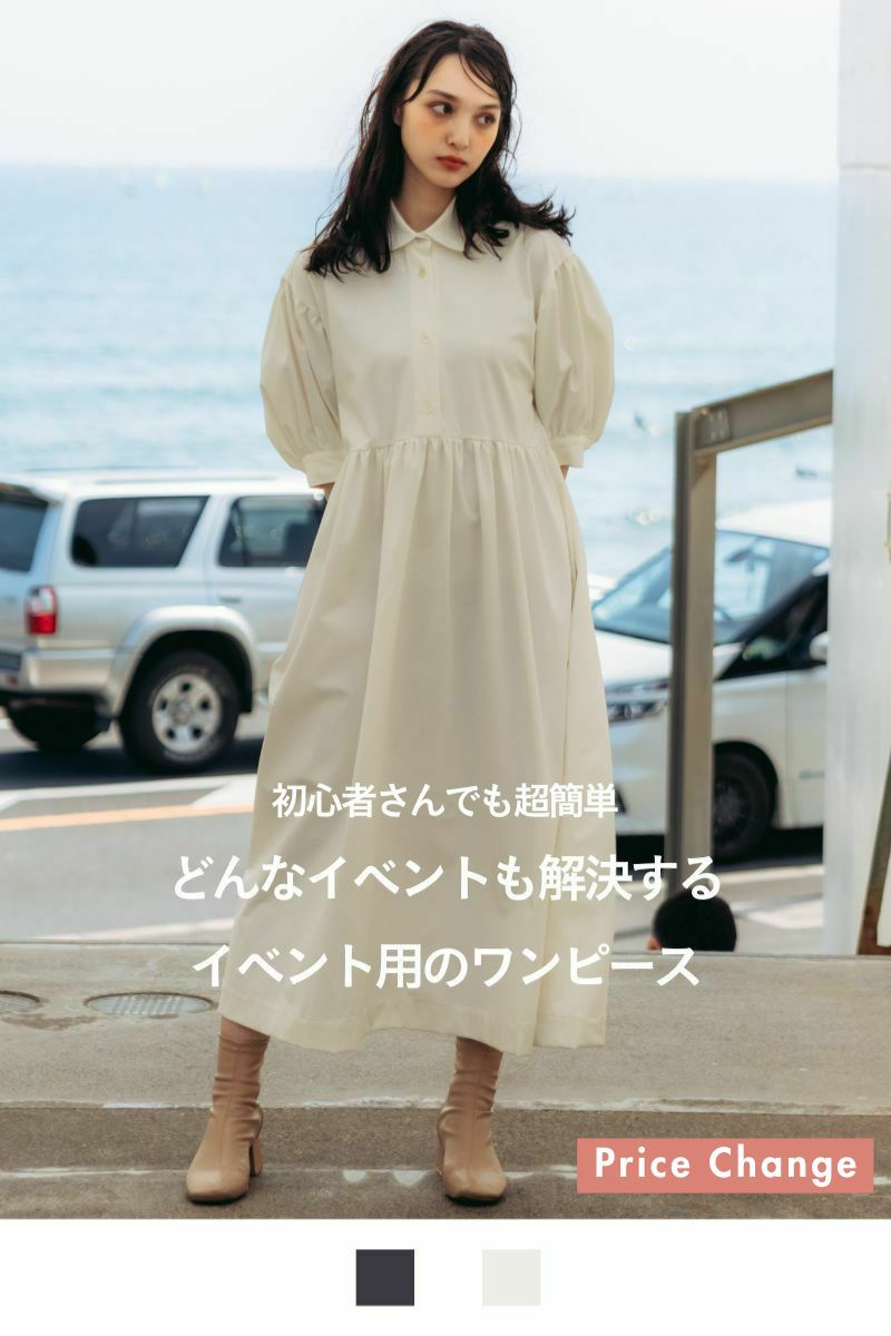 ナインアール,rrrrrrrrr,イベントワンピース