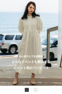 ナインアール,rrrrrrrrr,イベントワンピース