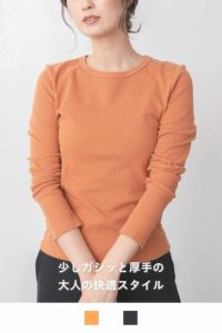 ナインアール,rrrrrrrrr,ハードリブカットソー,