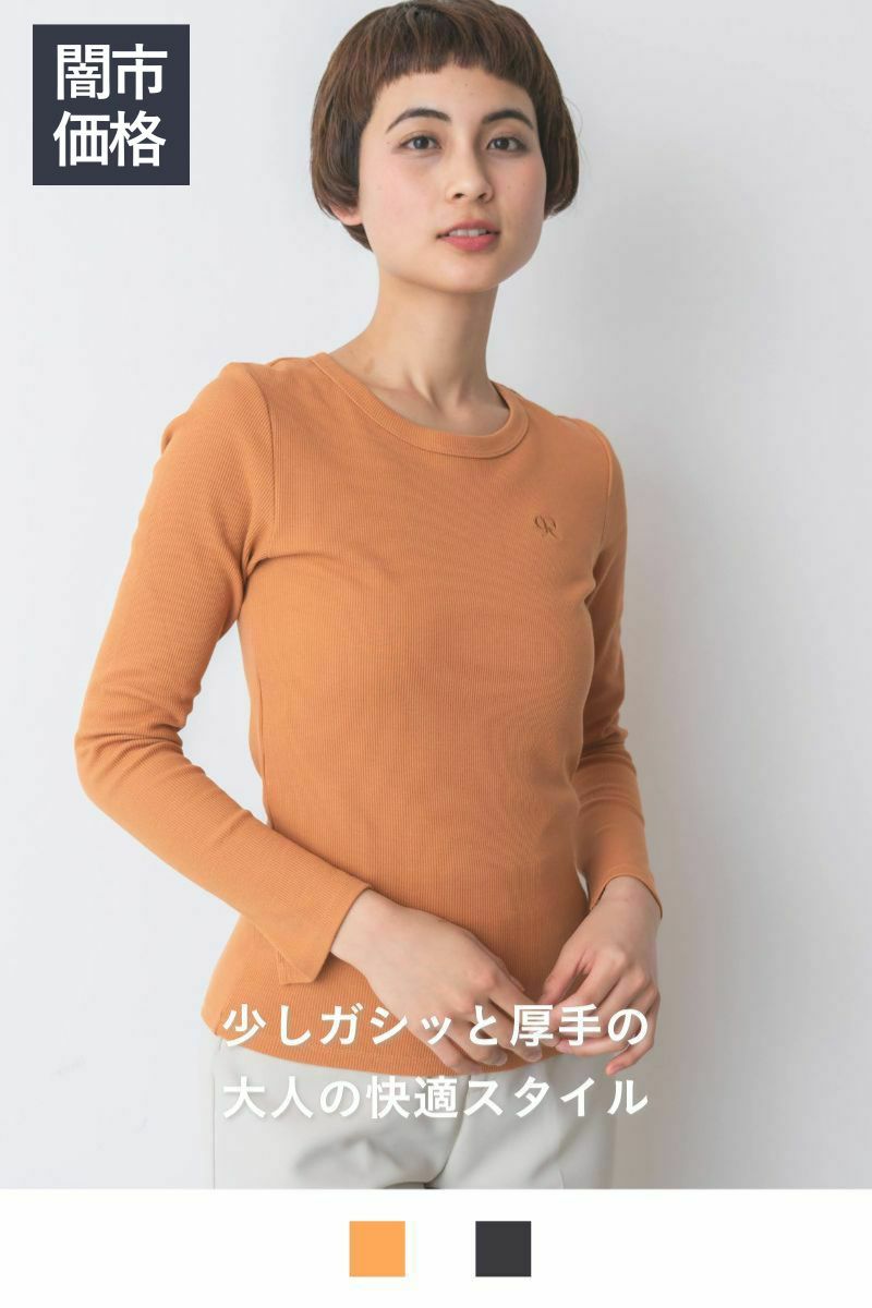 ナインアール,rrrrrrrrr,ハードリブカットソー,